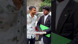 पोटगीचा कायदा बायको चा फायदा 💃🏻😜#comedy#reel#friends#funny#marathi#haasymh20 #haasyamh20