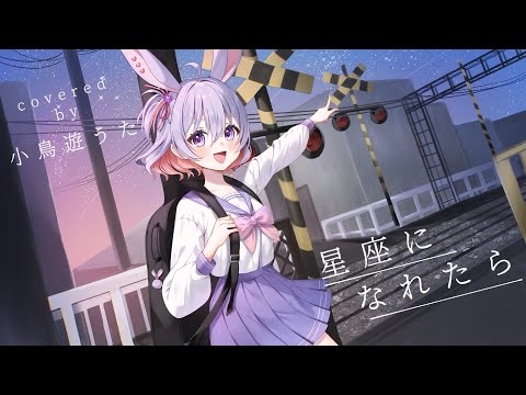 ◆小鳥遊◆ 小鳥遊ひよ子 (@145takanashi) • Instagram photos and videos