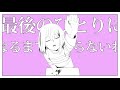 ちゅるりらちゅるりらっだっだっだ Mp3