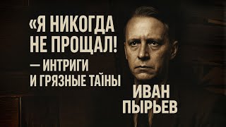 :      ...!  : ,   !