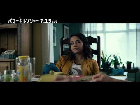 パワーレンジャー 【吹替版】 キャラクター紹介 イエローレンジャー - パワーレンジャー 【吹替版】 キャラクター紹介 イエローレンジャー