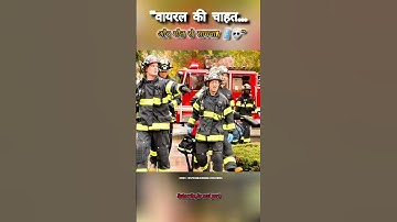 "LIVE स्टंट बना डेथ गेम! कैमरे पर मौत का खौफनाक मंज़र 😱🔥 #DeathGame" #shorts