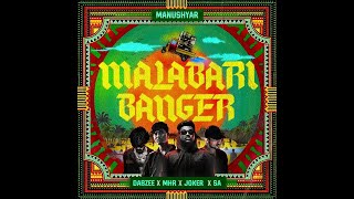 MALABARI BANGER | JOKER , MHR , SA & Dabzee (unofficial audio)