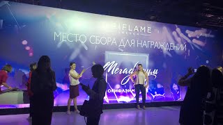 Мегафорум Oriflame/Орифлейм/Митя Фомин/Влад Соколовский/Метро сломалось