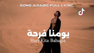 Download Lagu LAGU ARAB PALING ROMANTIS SPESIAL 2025 – Paling Menyentuh \u0026 Bikin Baper MP3 Download Lagu LAGU ARAB PALING ROMANTIS SPESIAL 2025 – Paling Menyentuh \u0026 Bikin Baper MP3