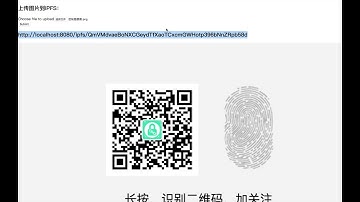0036   【IPFS + 区块链 系列】 入门篇   IPFS + Ethereum （中篇）  IPFS图片上传与下载