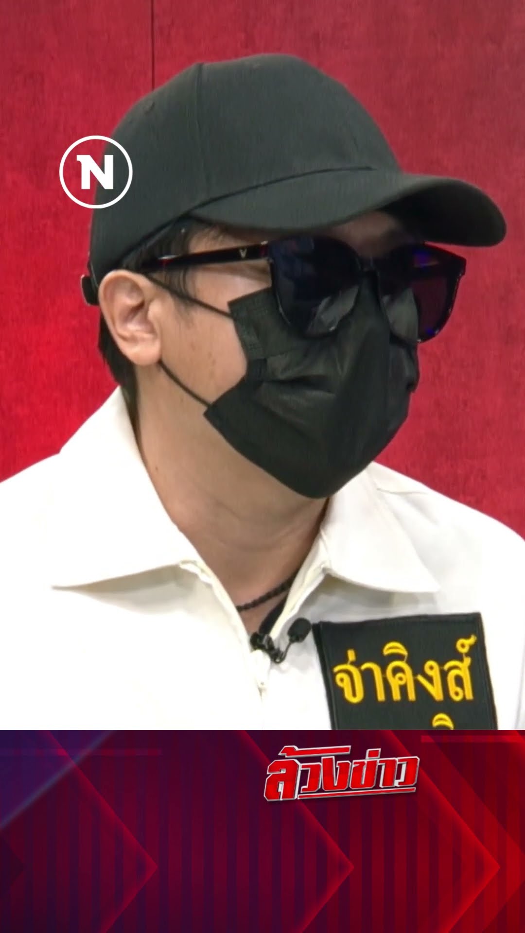 คู่กรณีจ่ายเงินเยียวยาแค่ 600 บาท มันดูถูกกันเกินไป ทำไมต้องอ้างผู้ใหญ่ #ล้วงข่าว #พีอาร์สาว