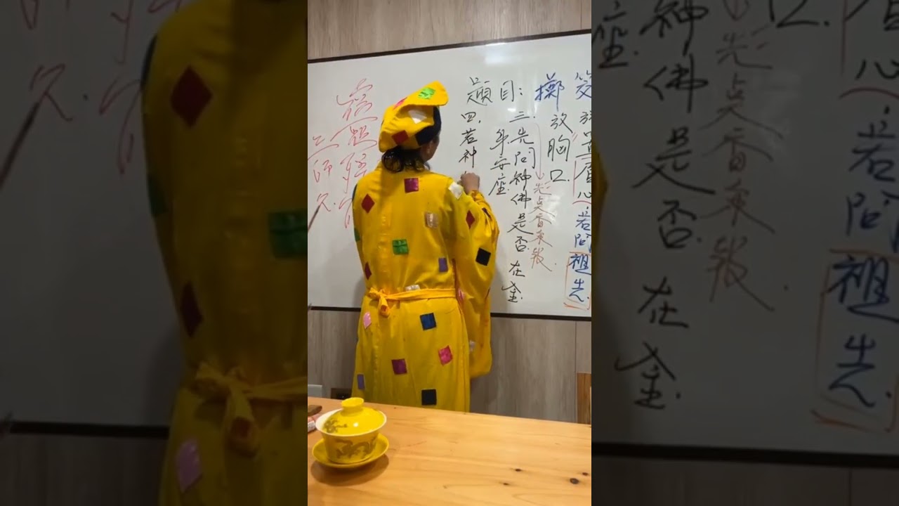 跪恩 @台東玄濟宮 濟顛禪師-三師父 「真正擲筊正確方法」「搏筊」「擲杯」「搏杯」