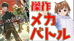 久利大也の本棚 Youtube