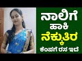 2010 Maruti Suzuki Zen Estilo VXI car Review in Kannada | Onti Jeevana