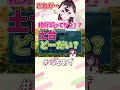 今日調子いい！【ホロライブ / AZKi】#ぷちあず #shorts #ロゼキャンARK #ARK #ASA #ARKSurvivalAscended