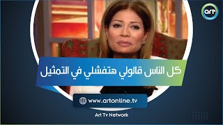 Everyone told her she would fail at acting!!.. Sawsan Badr's grueling journey to change her voice