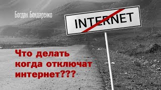 :     ? -  