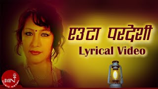 Nepali song "euta pardeshi" by devika bandaan only on music nepal
official channel. unauthorized downloading and duplicating channel may
l...