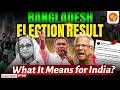 Is BNP's Victory in Bangladesh Election 2026 GOOD or BAD for India?