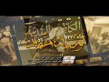لو عندك جفوف الرادود حسين الزغير الكربلائي 