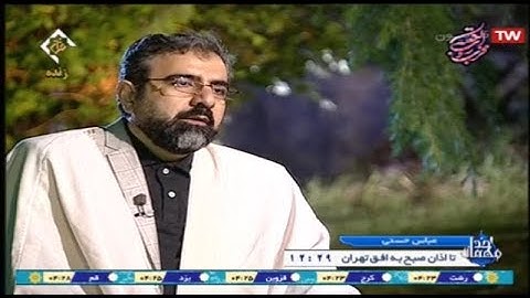 البقرة 284-286 والكوثر تلاوة فجر قصيرة رمضان 2020 القارئ عباس حسني