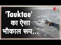 Cyclone Tauktae की वजह से समुद्र का ऐसा रूप देख आप सहम जायेंगे | tugboat Varaprada video|Hindi News