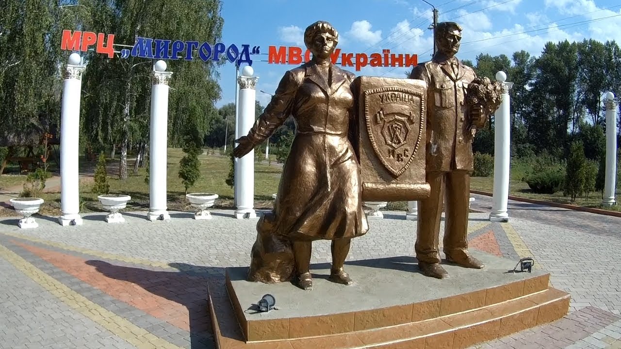 Санаторий МРЦ МВД Миргород