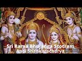 Sri Rama Bhujanga Stotram Lyrics By Aadi Shankaracharya Sri Rama Bhujanga Stotram Lyrics By Aadi Shankaracharya