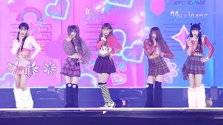 Banana shake dance full version バナナシェイクダンス 나문희의 첫사랑
