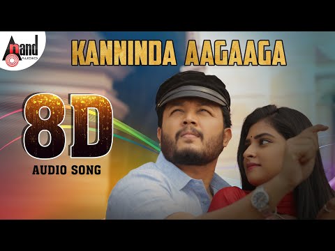 Kanninda Aagaaga 8D Audio Song | 8D Sound by: Jaggi / Anup Rubens