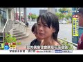 韓團BTS連唱3天! 房價"漲7倍"破萬 粉絲怒"被當盤子"?!│中視新聞 20260605