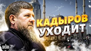 Последняя воля Кадырова! Завещание попало в СМИ — Чечня готовится к похоронам