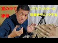 【ソフトフィルター6種】手の甲を撮ってチェックする（動画No.603）