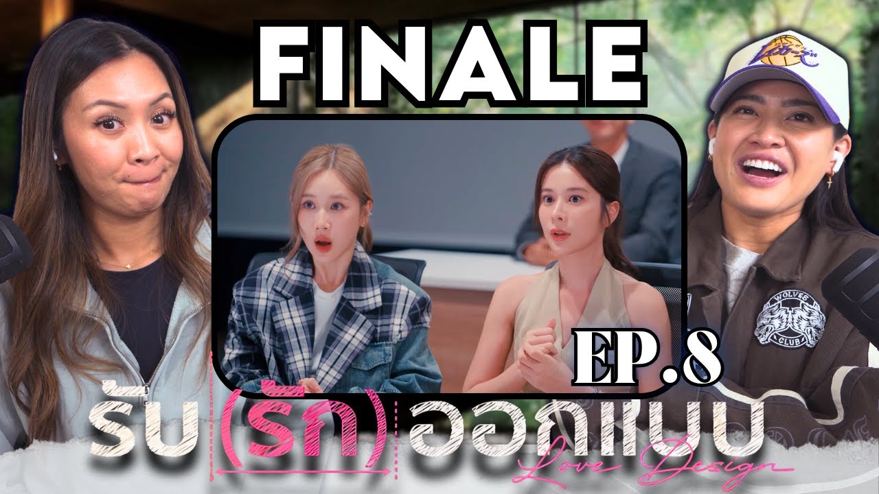 Love Design Ep. 8 ซีรีย์ไทย | รับ(รัก)ออกแบบี REACTION | WLW Married Couple Reacts