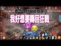【天堂M精華】世界第一轉了聖劍之後!?🔥|2026.04.02|#天堂M#LineageM#리니지M#七七#2K#8周年#天堂#經典版