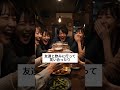 【衝撃】なぜお金持ちは、ブランド品を買うのか？ #ファッション #ブランド