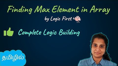 finding maximum element in an array - Tamil ( தமிழ் )