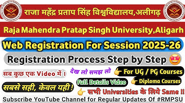 RMPSU Web Registration Step by Step | Session 2025-26 Raja Mahendra Pratap Singh University, Aligarh