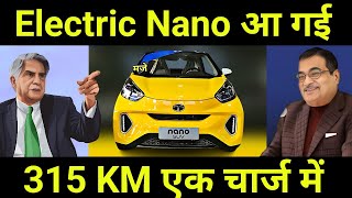 Why 'Tata Nano Electric' Can Rule Indian EV Market? 315 KMS एक चार्ज में दौड़ेगी 🔥 Future EV Tech