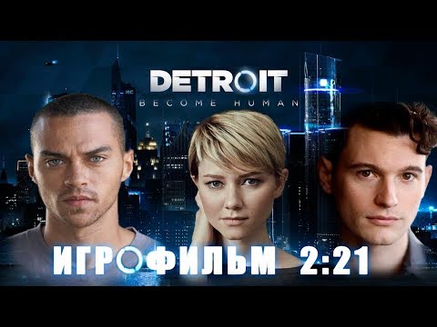 Videó: Detroit: A Become Human Egyfajta Tech Showcase