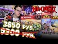 LEGO NINJAGO - 3 набора  за 3800р. от Lepin