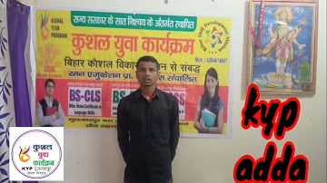 #kyp_adda #learner_feedback #sept_batch #2022 #exam