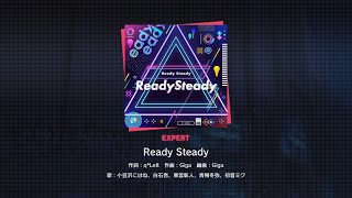 [Project Sekai] Vivid Bad Squad- Ready Steady! (Expert 25)
