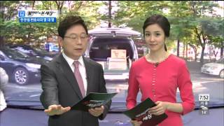모닝와이드 131015 #9(3)