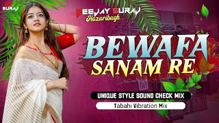 𝐃𝐣 𝐒𝐚𝐫𝐳𝐞𝐧 𝐔𝐥𝐭𝐫𝐚 𝐏𝐫𝐨 𝐒𝐨𝐮𝐧𝐝 𝐂𝐡𝐞𝐜𝐤 ✅ | Bewafa Sanam Re | Sound Check Vibration | Dj Suraj Hazaribagh 