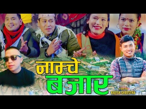New Lok Dohori song-2077 Namche Bajar|नाम्चे बजार|By Bal Kumar & Sita Shrestha Purna Bk Sarita Sth.