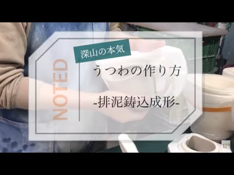 型で作るやきもの　鋳込み　うつわ　石膏　ロクロ　窯　シンポ　アート 新作 牡丹唐草異人うず彫りプレート 手ロクロ跡を感じさせる