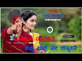 Muttu pirapur new janapada song new trending janapada song dj song janapada 