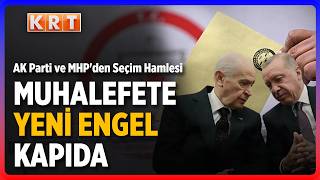 AK Parti ve MHP'den Seçim Hamlesi! Muhalefetin Ortak Liste Planı Zorlaşacak
