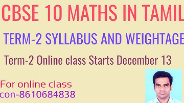 Cbse Class 10 Maths Term-2 Syllabus and Weightage of each unit for Aca year 21-22@cbsemathsmani
