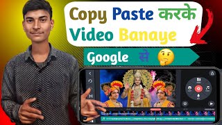 Shree Krishna Quotes Video Kaise Banaye Copy Past Karke || screenshot 5