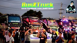 ชาลี - [ ดีเจ.โจม.รีมิกส์ ] (Bus&Truck2017) [Full HD]