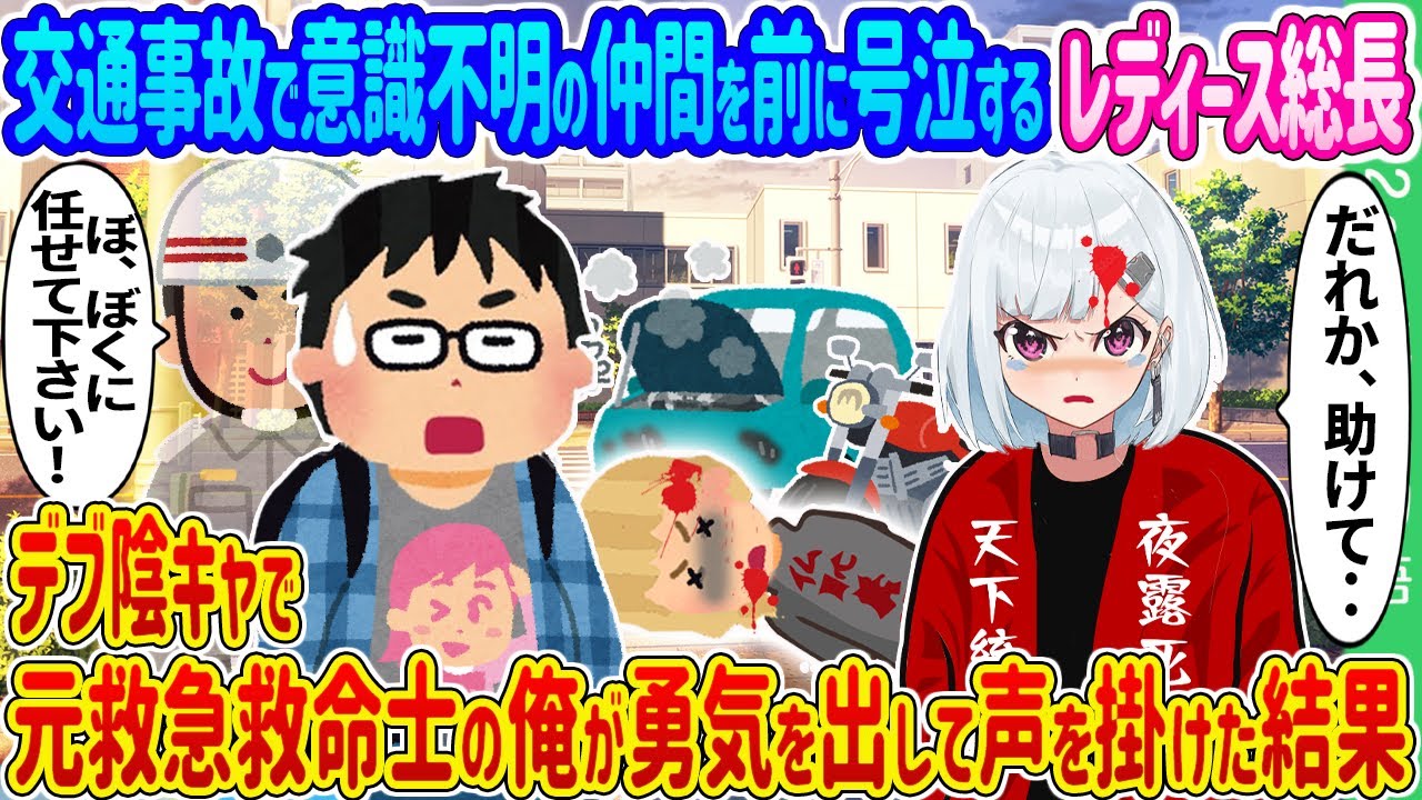 【2ch馴れ初め】【ゆっくり】