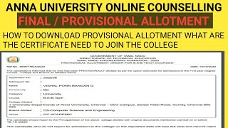 TNEA 2020 How to Download Provisional Allotment | What are the Certificate need to Join the College